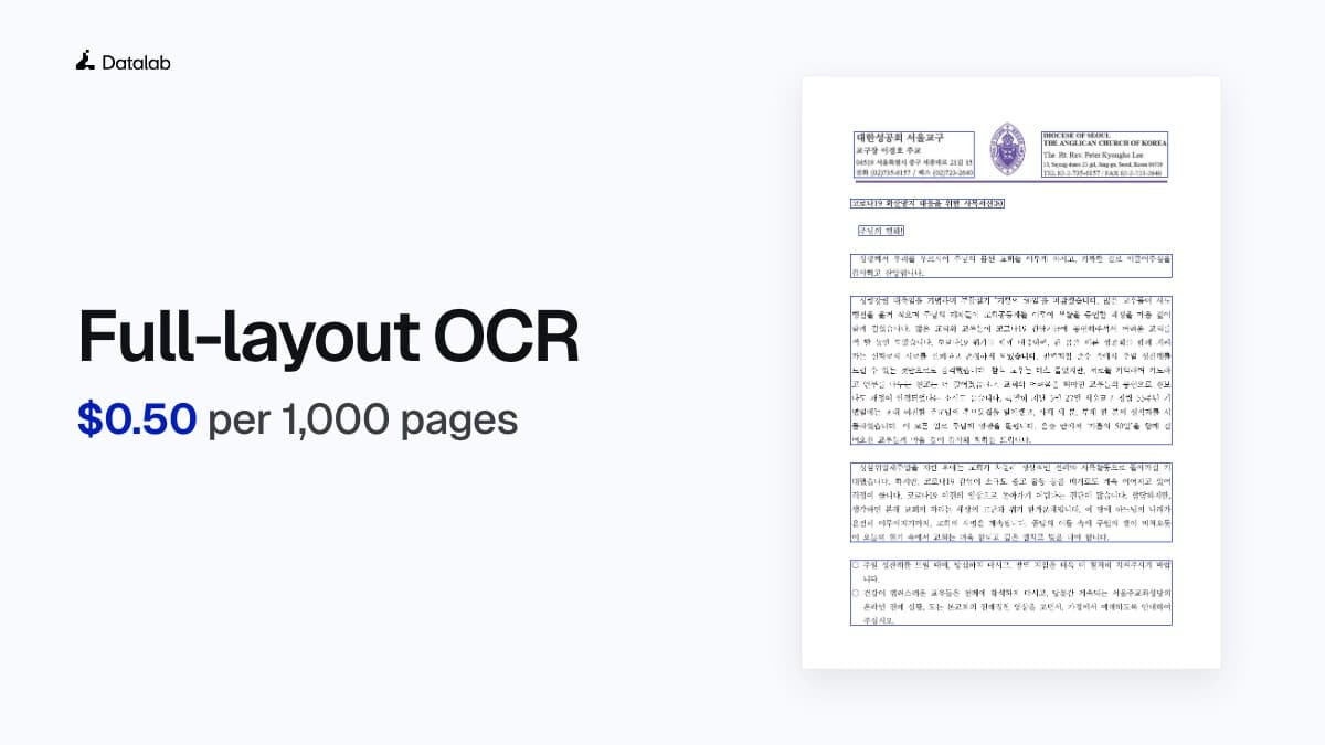 Lite mode: document parsing for $0.50 per 1,000 pages