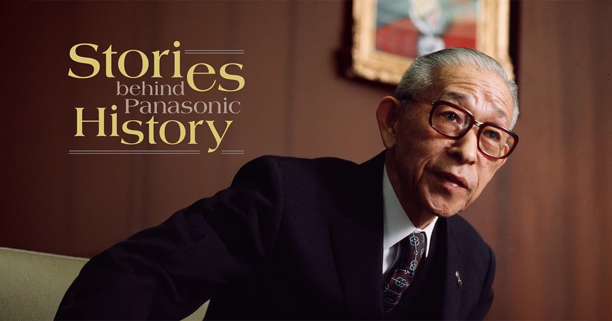 Konosuke Matsushita “Make Collective Wisdom the Power to Grow”—Stories Behind Panasonic History Episode 10